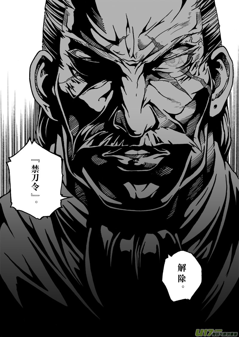 part.7 觉醒-第7话