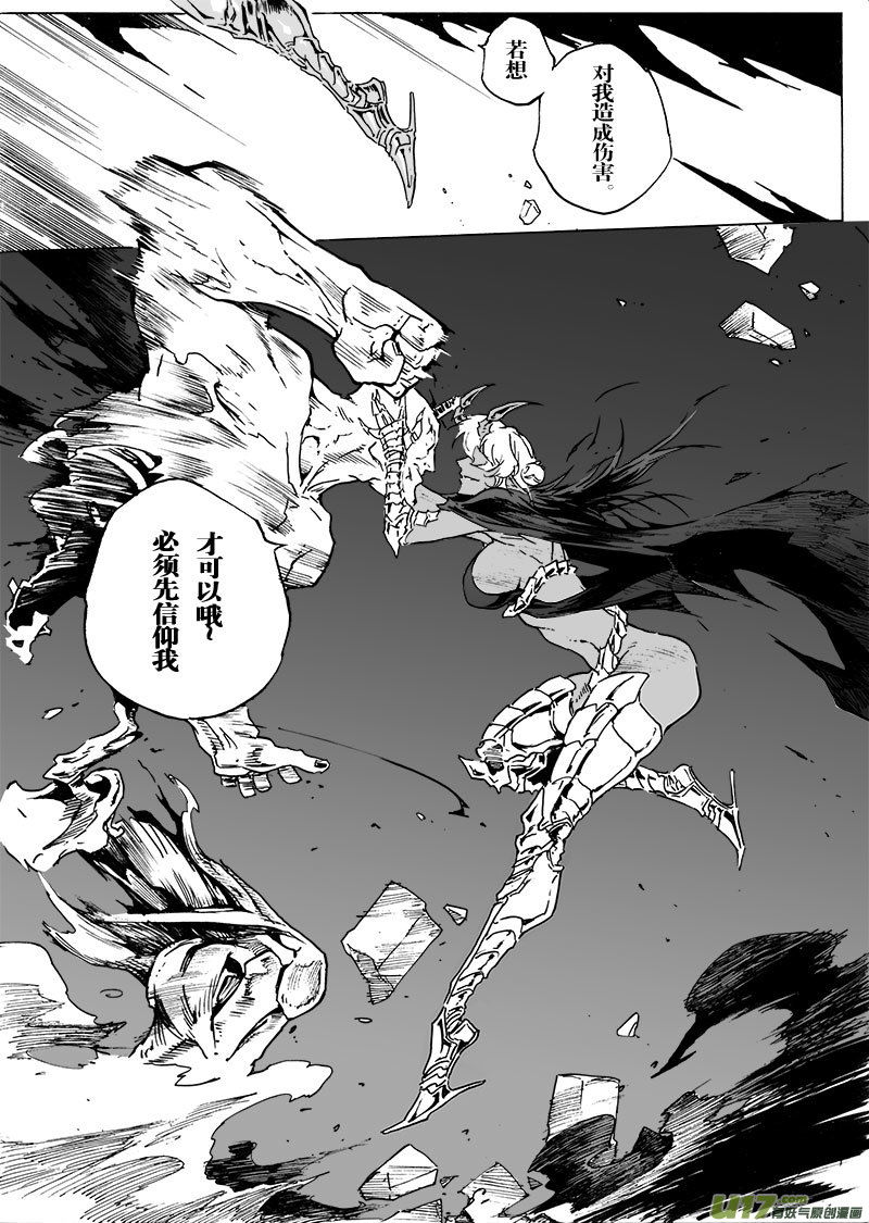 part.60 希望&hellip;-第49话