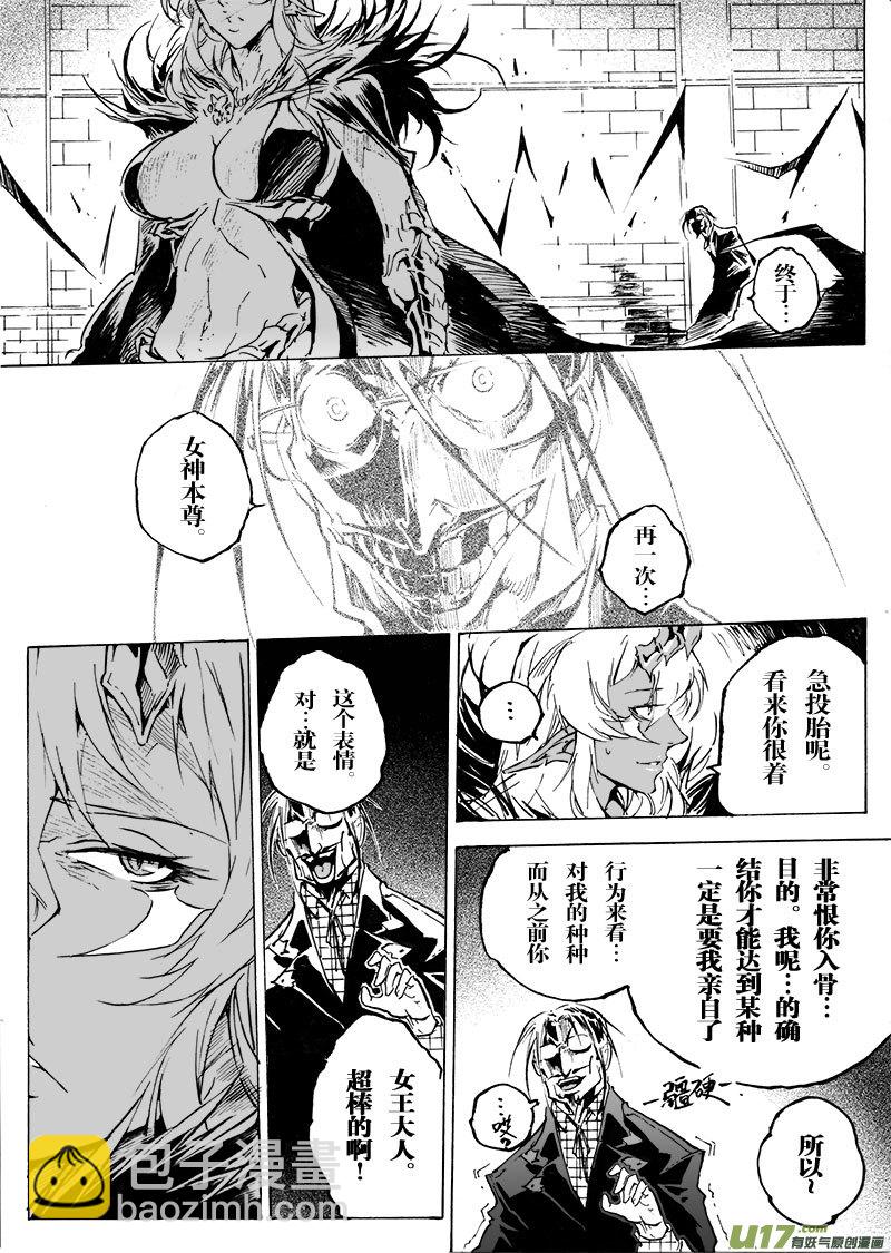 part.60 希望&hellip;-第49话