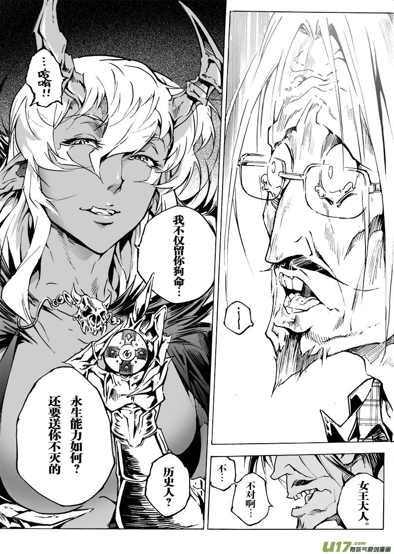 part.60 希望&hellip;-第49话