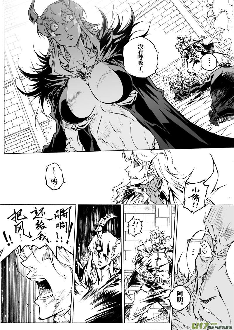 part.60 希望&hellip;-第49话