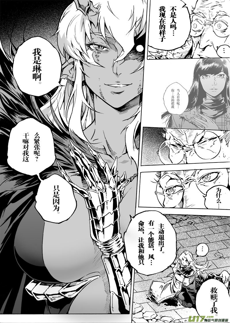 part.60 希望&hellip;-第49话