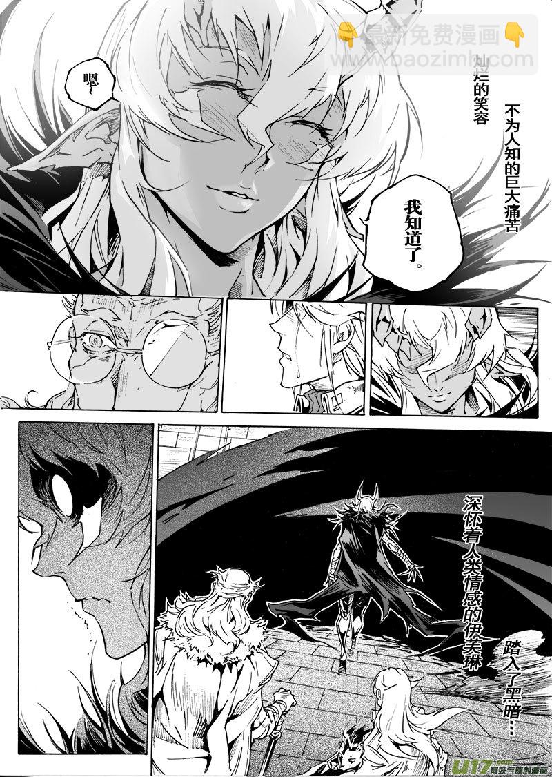 part.60 希望&hellip;-第49话