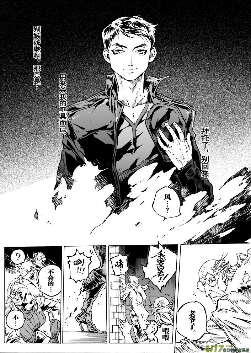 part.60 希望&hellip;-第49话