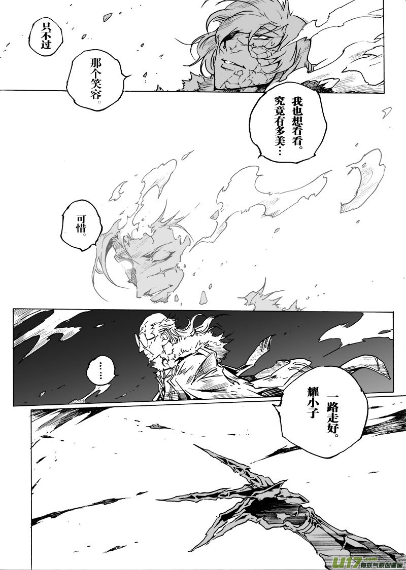 part.60 希望&hellip;-第49话