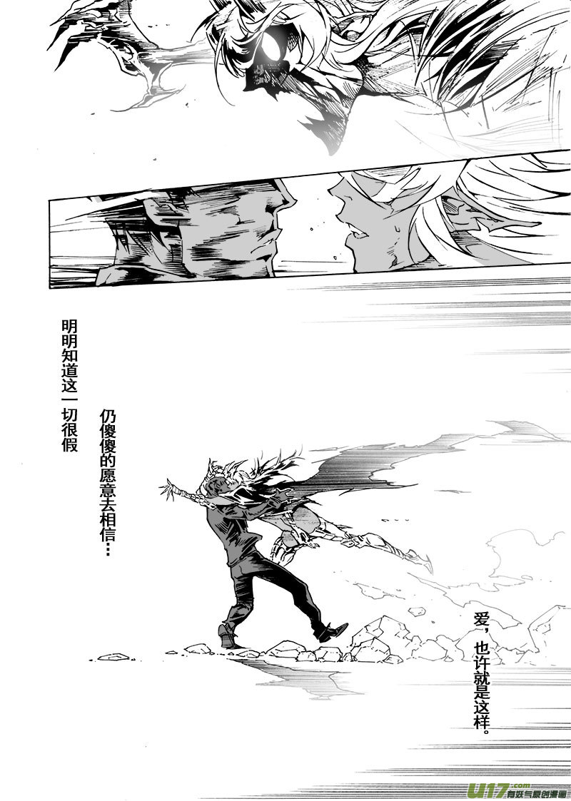 part.62 哈利路亚-第51话
