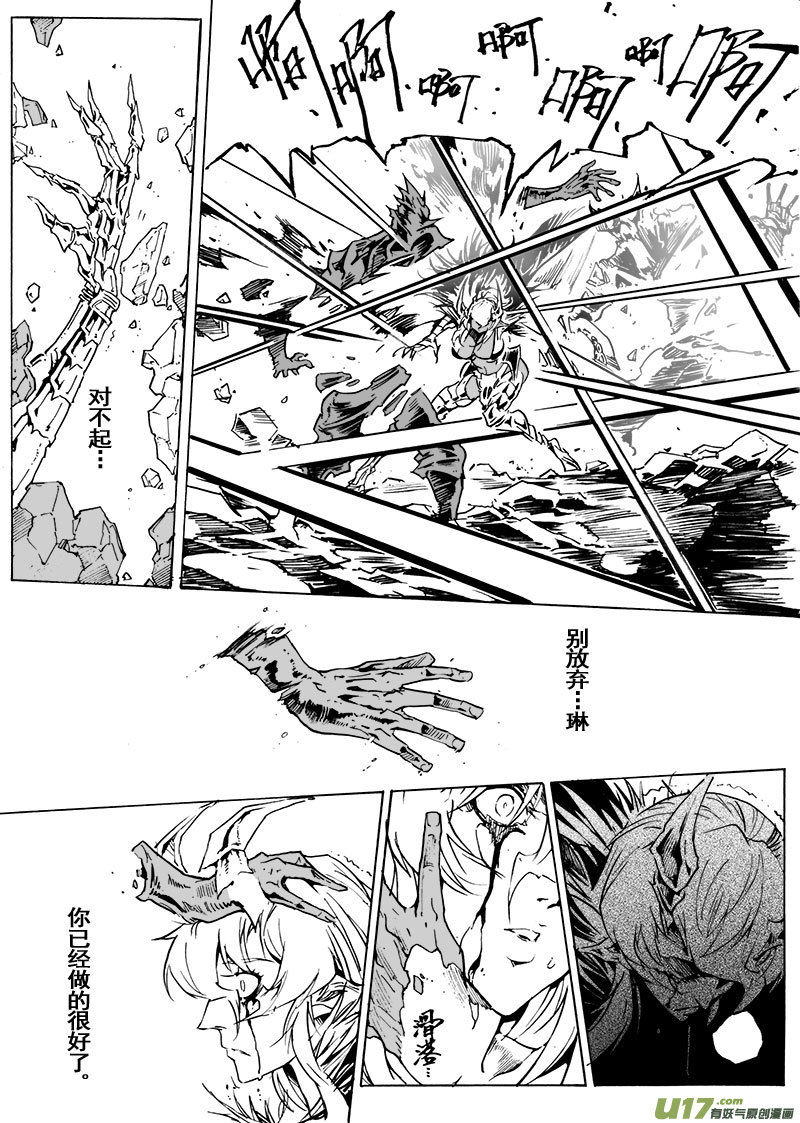 part.62 哈利路亚-第51话