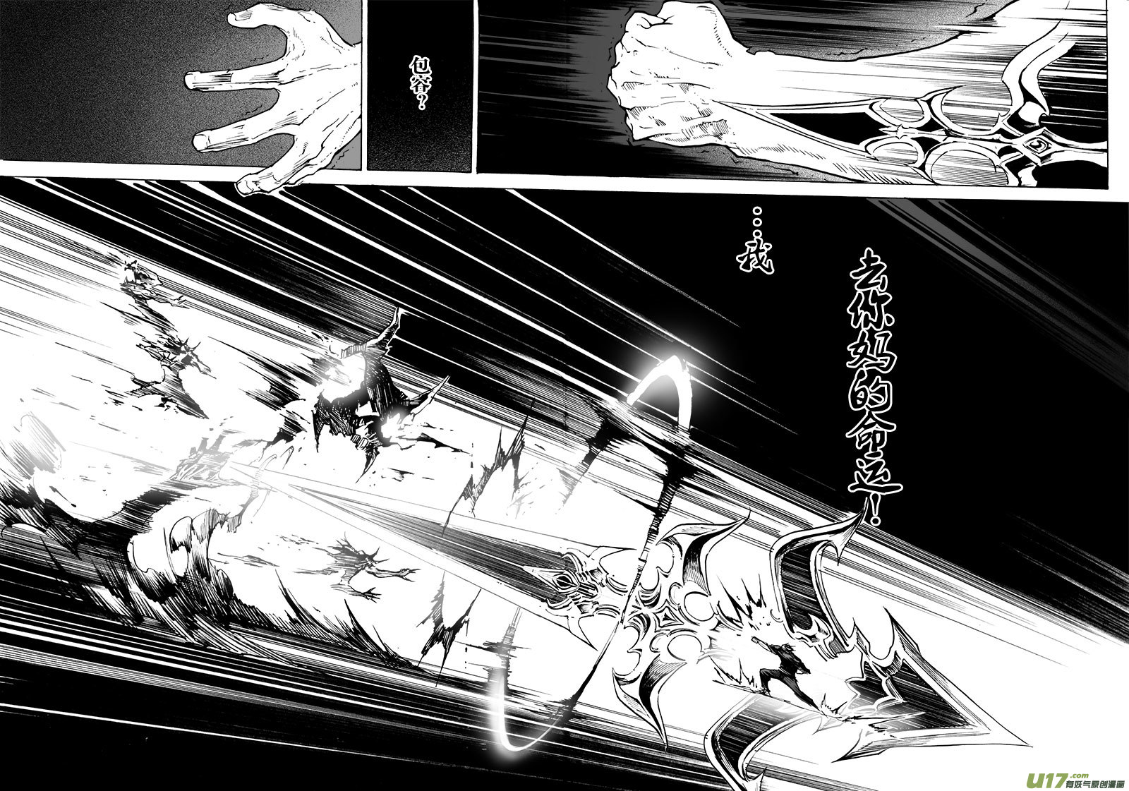 part.64 简单的幸福&hellip;-第53话