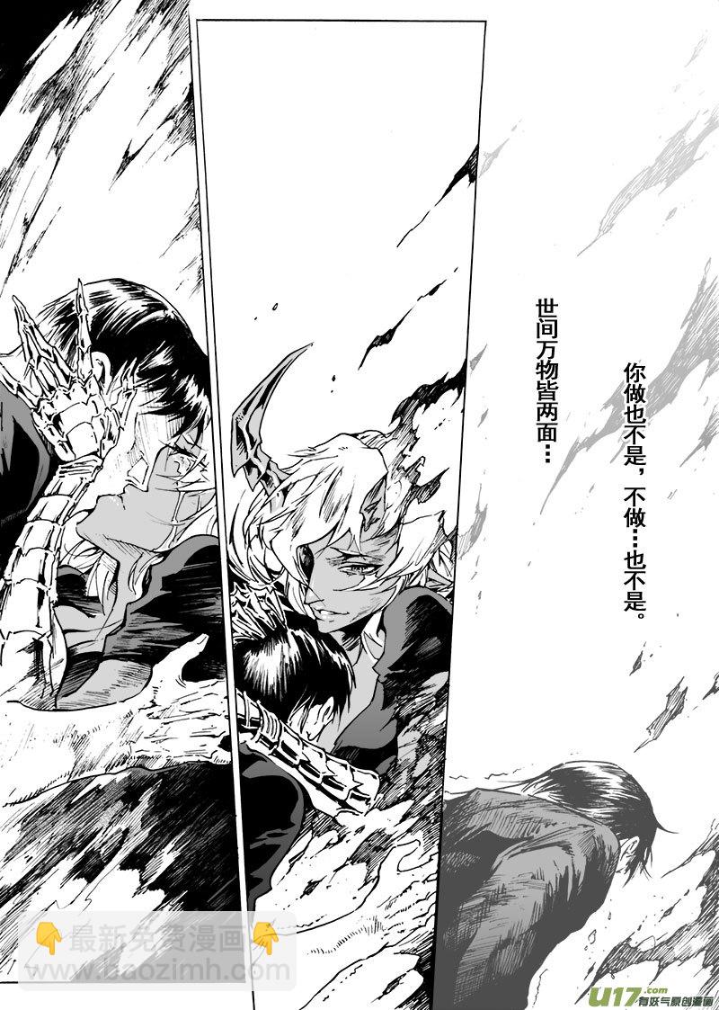 part.64 简单的幸福&hellip;-第53话