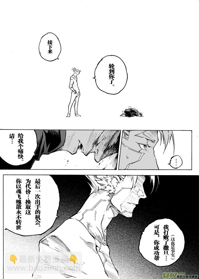 part.64 简单的幸福&hellip;-第53话