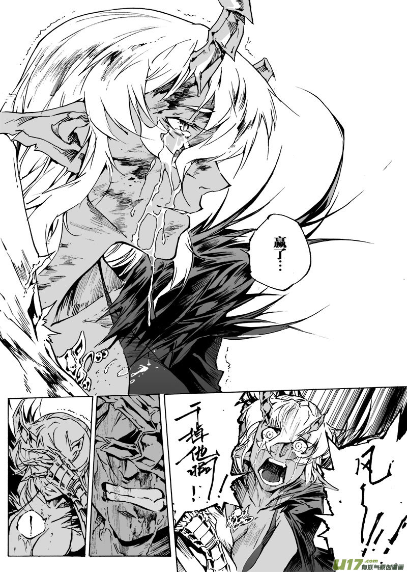 part.64 简单的幸福&hellip;-第53话