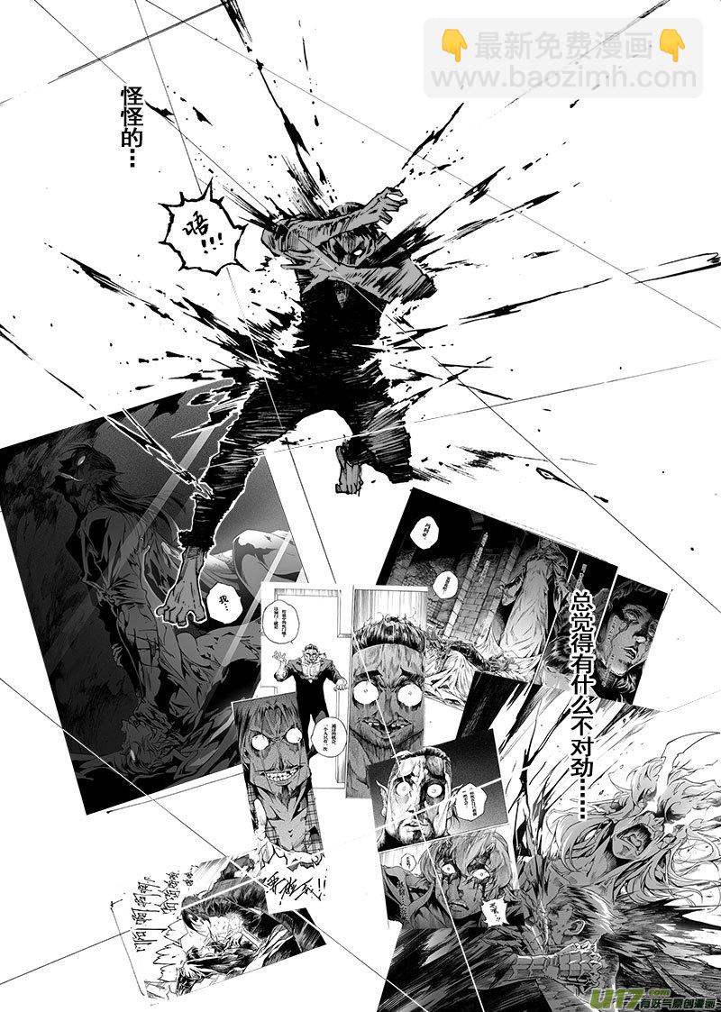 part.64 简单的幸福&hellip;-第53话