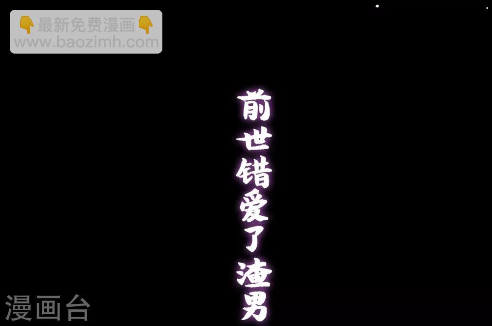 🍺哦，我的宠妃大人 预告 第2页