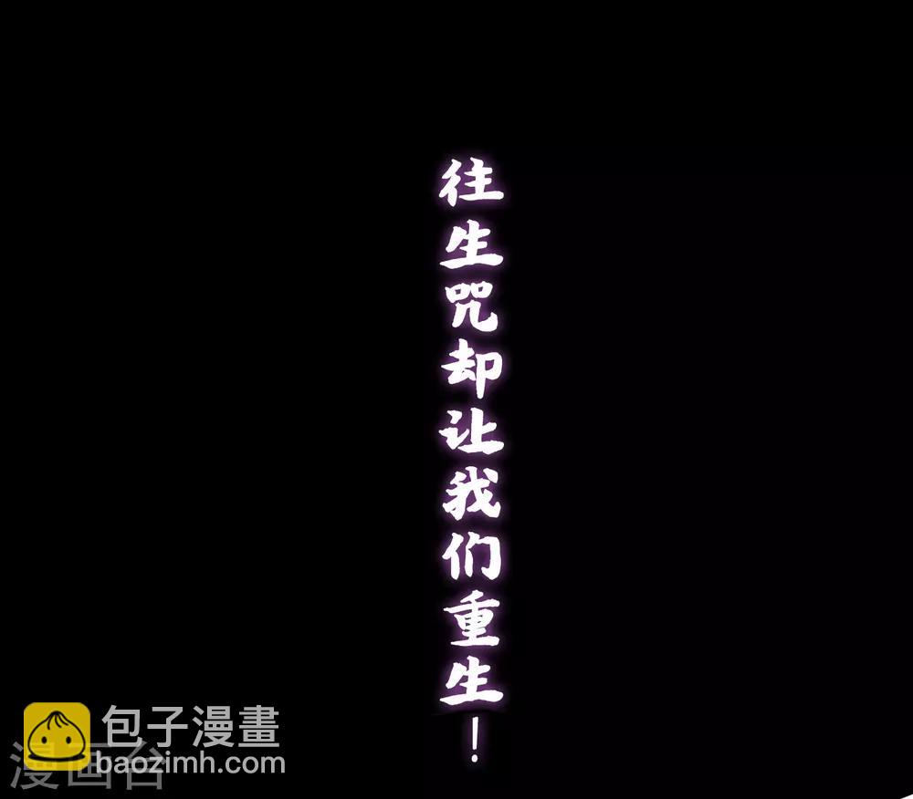 🍺哦，我的宠妃大人 预告 第4页