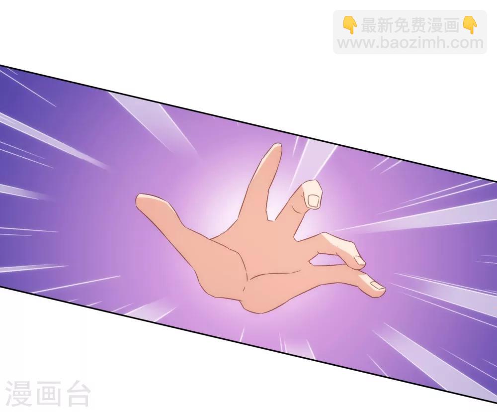 🍺哦，我的宠妃大人 第107话 床不抵债 第21页