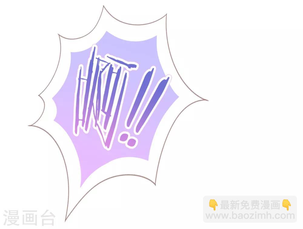 🍺哦，我的宠妃大人 第107话 床不抵债 第22页