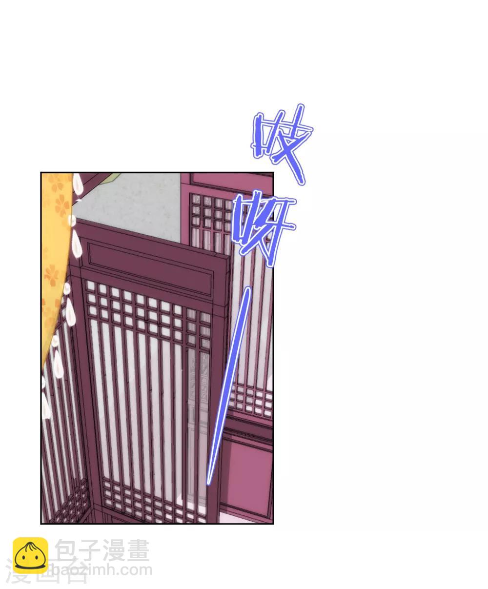 🍺哦，我的宠妃大人 第107话 床不抵债 第24页