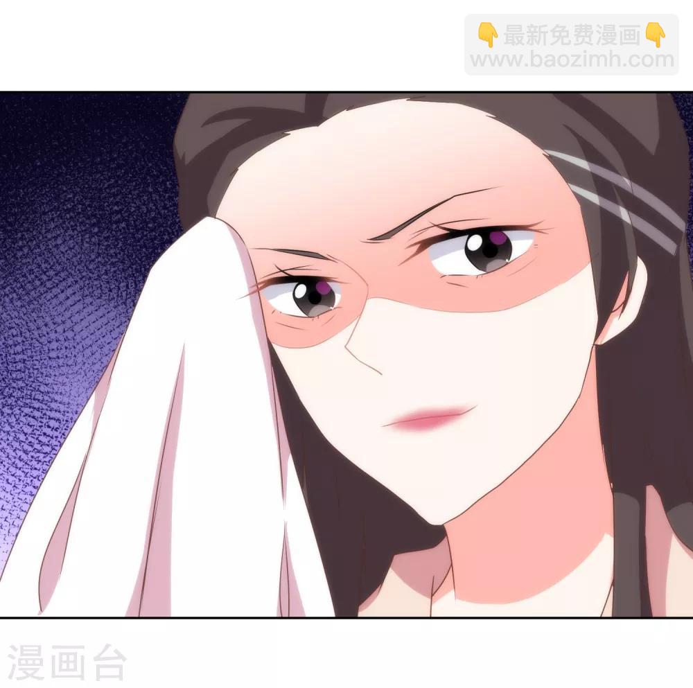 🍺哦，我的宠妃大人 第12话 嫡母枕边风 第26页