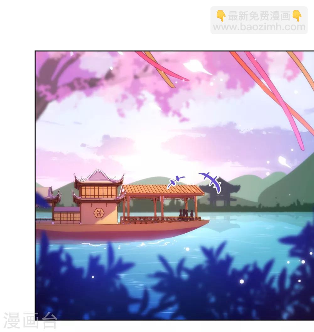 🍺哦，我的宠妃大人 第119话 惹到不该惹的！ 第2页