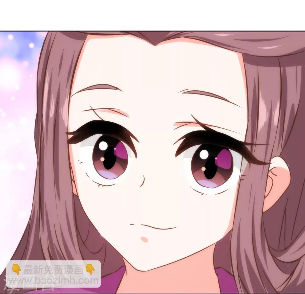 🍺哦，我的宠妃大人 第119话 惹到不该惹的！ 第9页