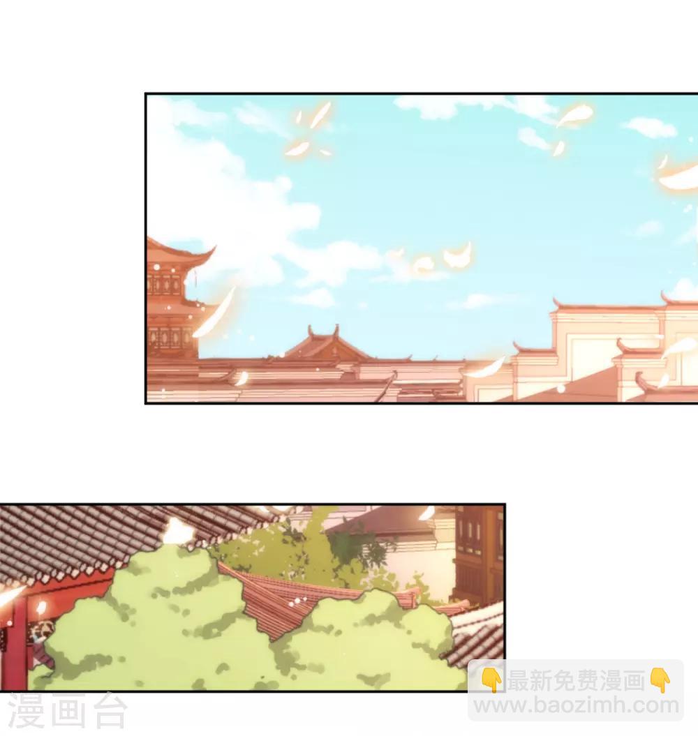 🍺哦，我的宠妃大人 第129话 手撕渣男 第2页