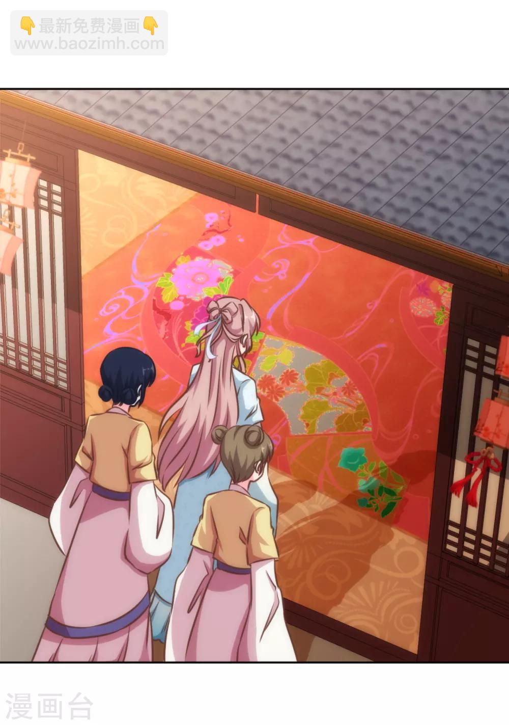 🍺哦，我的宠妃大人 第129话 手撕渣男 第6页