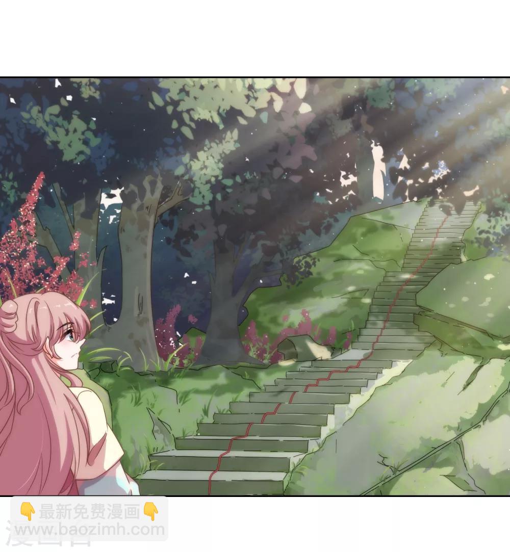 🍺哦，我的宠妃大人 第14话 和尚月老 第23页