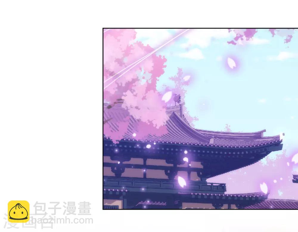 🍺哦，我的宠妃大人 第137话 护犊子 第11页