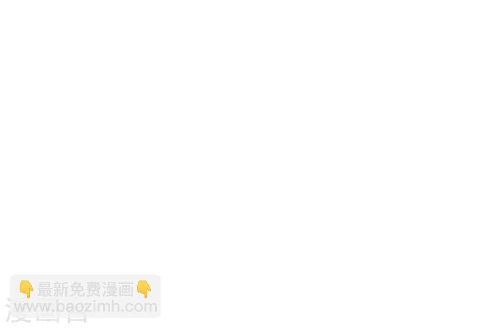 🍺哦，我的宠妃大人 第143话 眼光独到 第16页