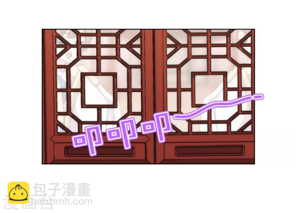 🍺哦，我的宠妃大人 第147话 南金醋王 第18页