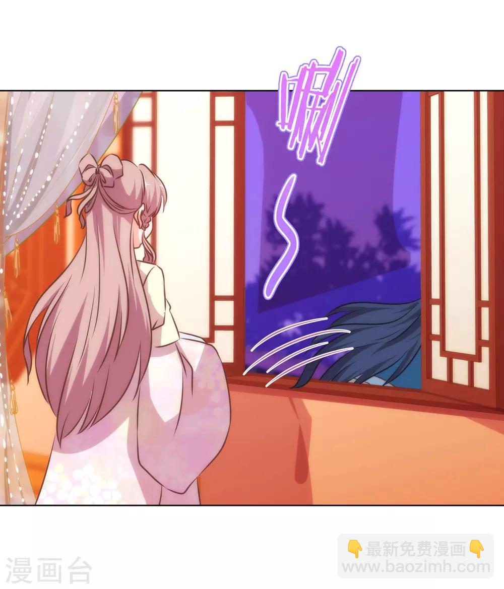 🍺哦，我的宠妃大人 第147话 南金醋王 第21页