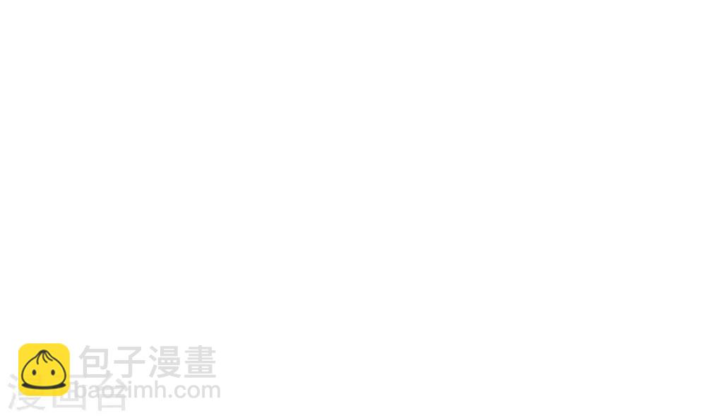 🍺哦，我的宠妃大人 第151话 共处一夜？ 第6页