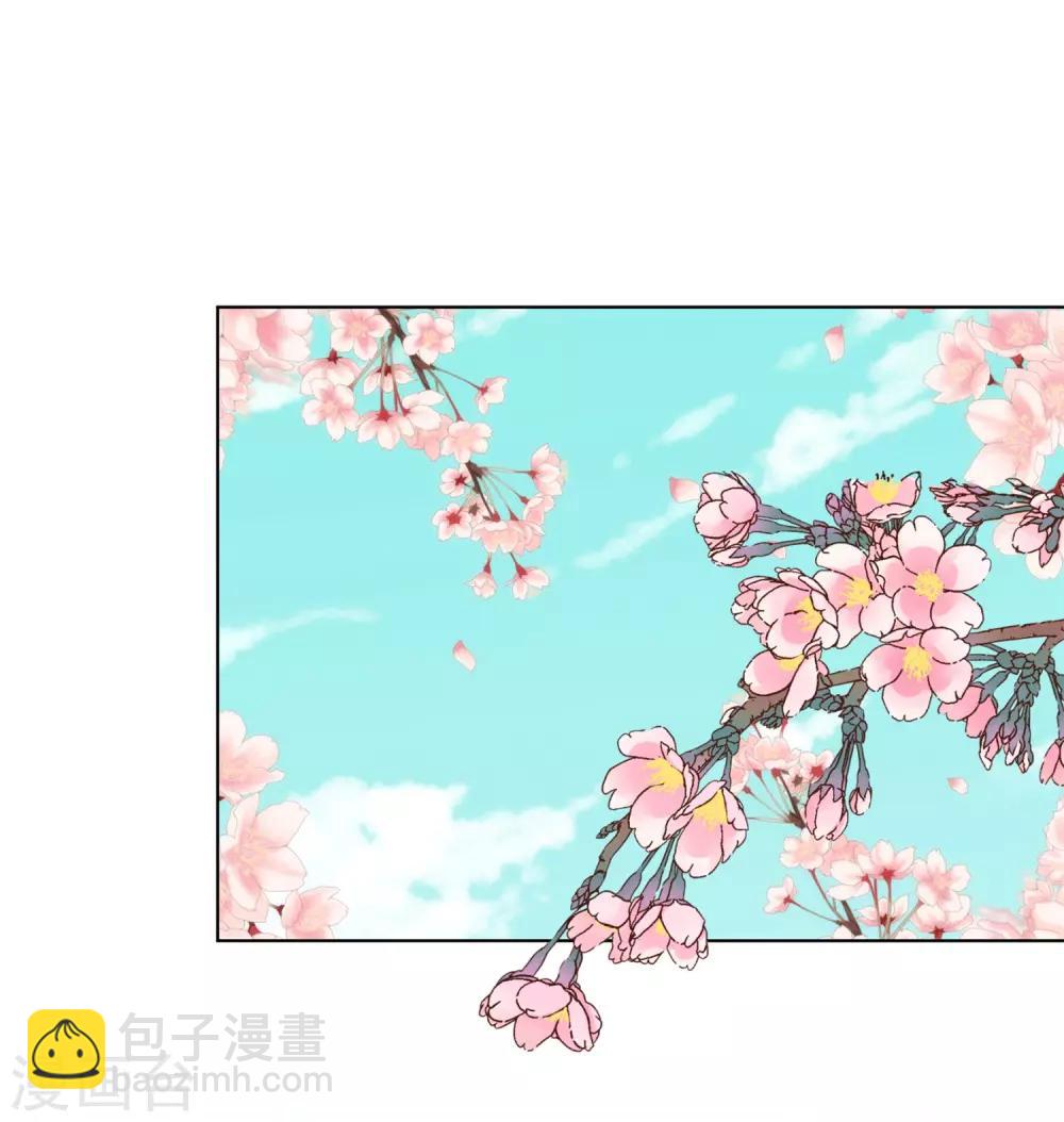 🍺哦，我的宠妃大人 第155话 刻意的巧遇 第2页