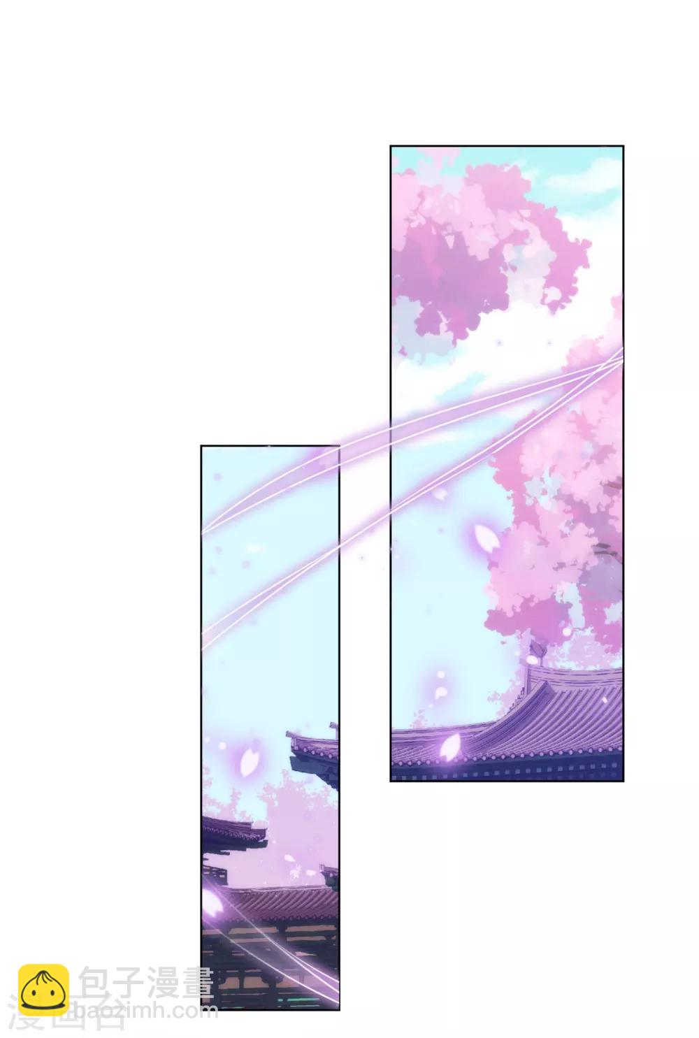 🍺哦，我的宠妃大人 第163话 借花献佛 第2页