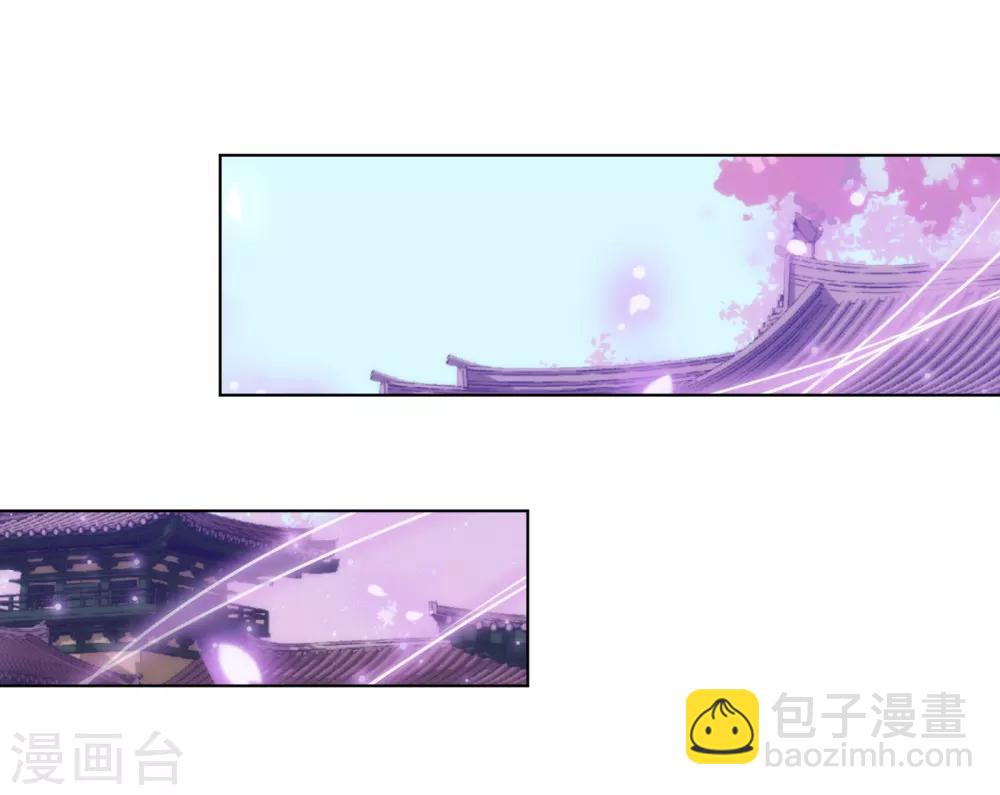 🍺哦，我的宠妃大人 第165话 冤家聚头 第14页