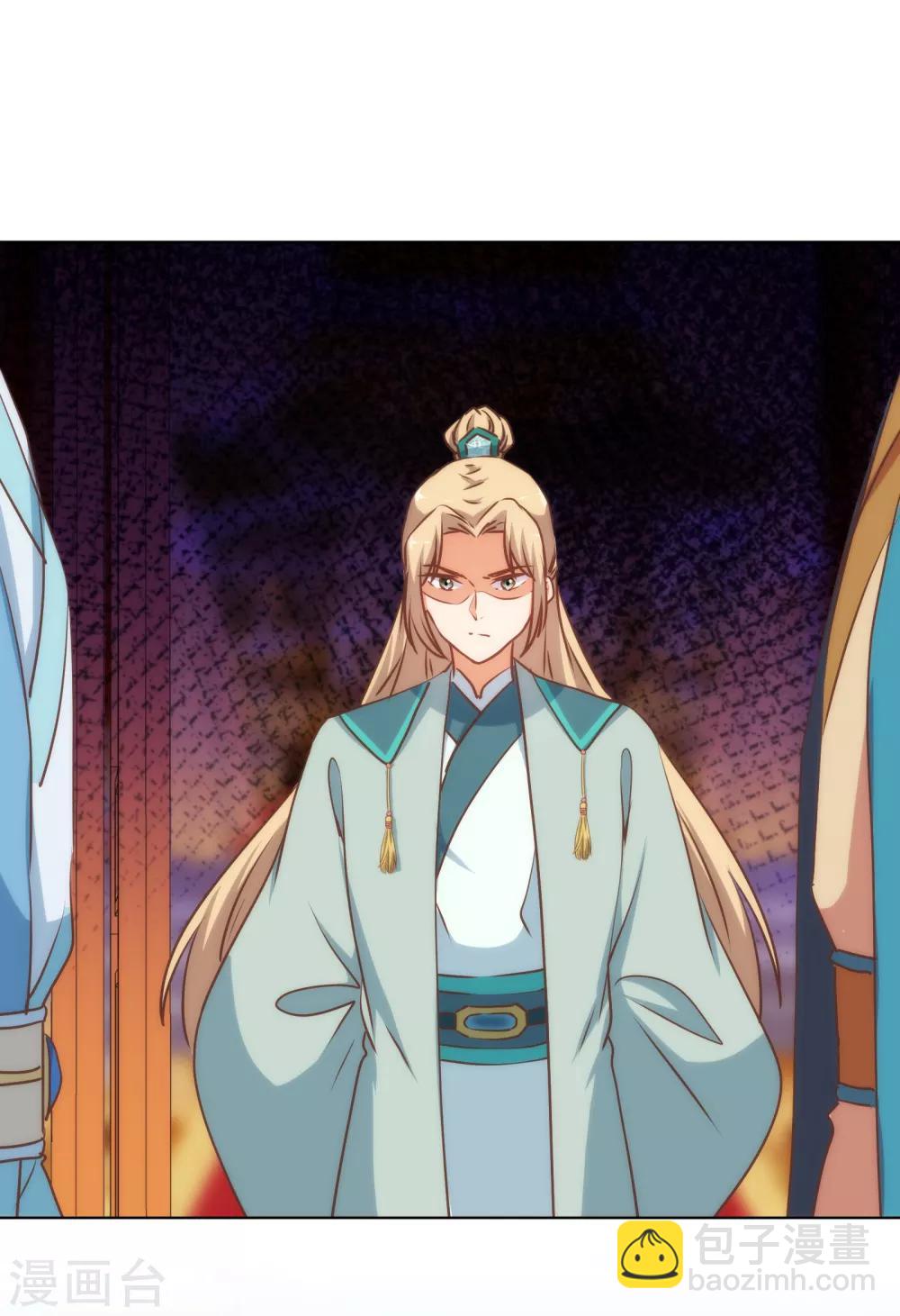🍺哦，我的宠妃大人 第165话 冤家聚头 第9页