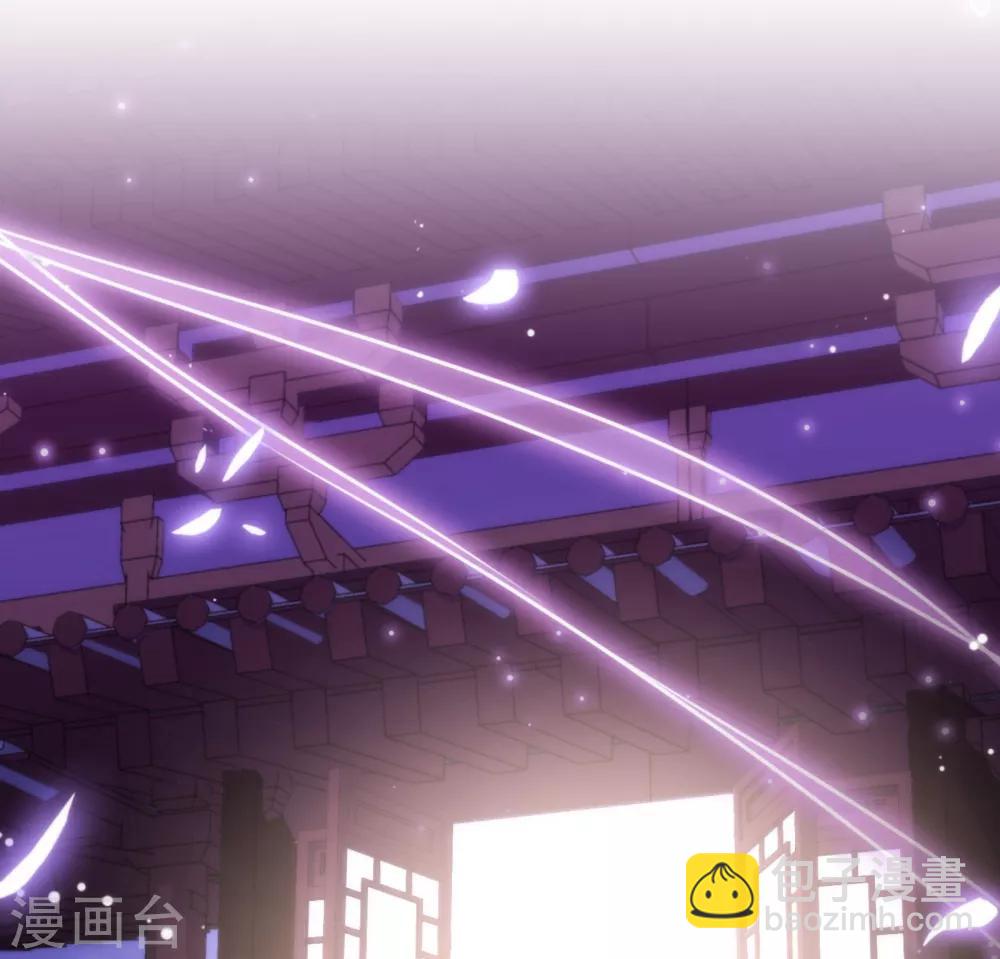 🍺哦，我的宠妃大人 第169话 我是苏小！ 第34页