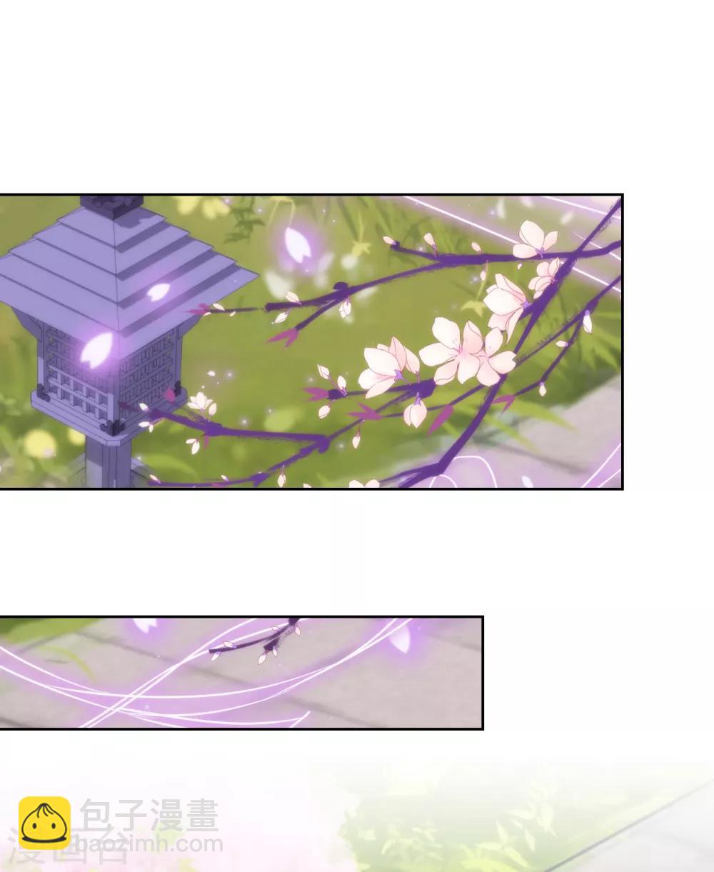 🍺哦，我的宠妃大人 第177话 打架？谁怕谁？ 第2页