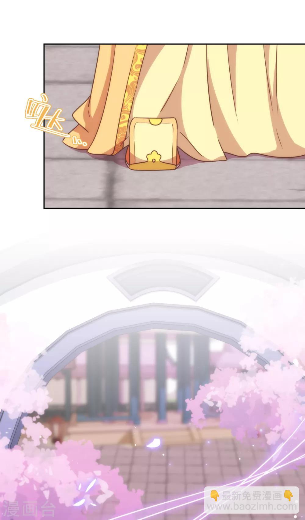 🍺哦，我的宠妃大人 第177话 打架？谁怕谁？ 第28页