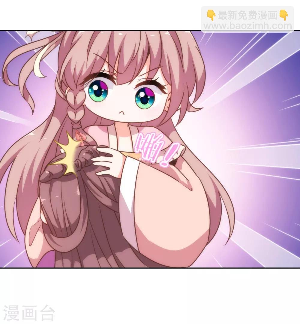 🍺哦，我的宠妃大人 第177话 打架？谁怕谁？ 第7页