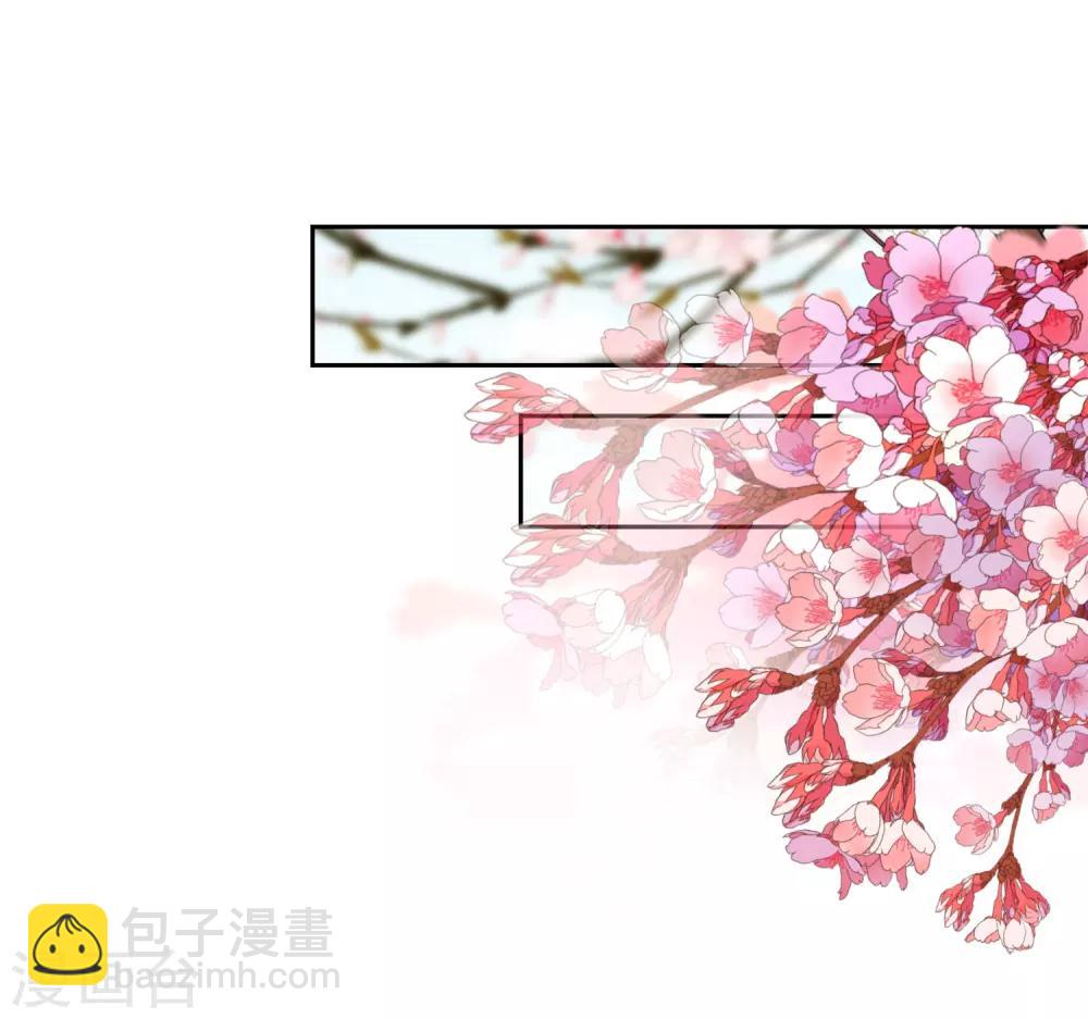🍺哦，我的宠妃大人 第181话 求救无望 第16页