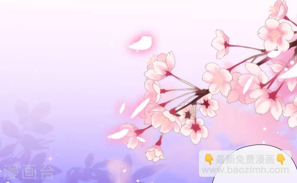 🍺哦，我的宠妃大人 第183话 拙劣的把戏 第17页
