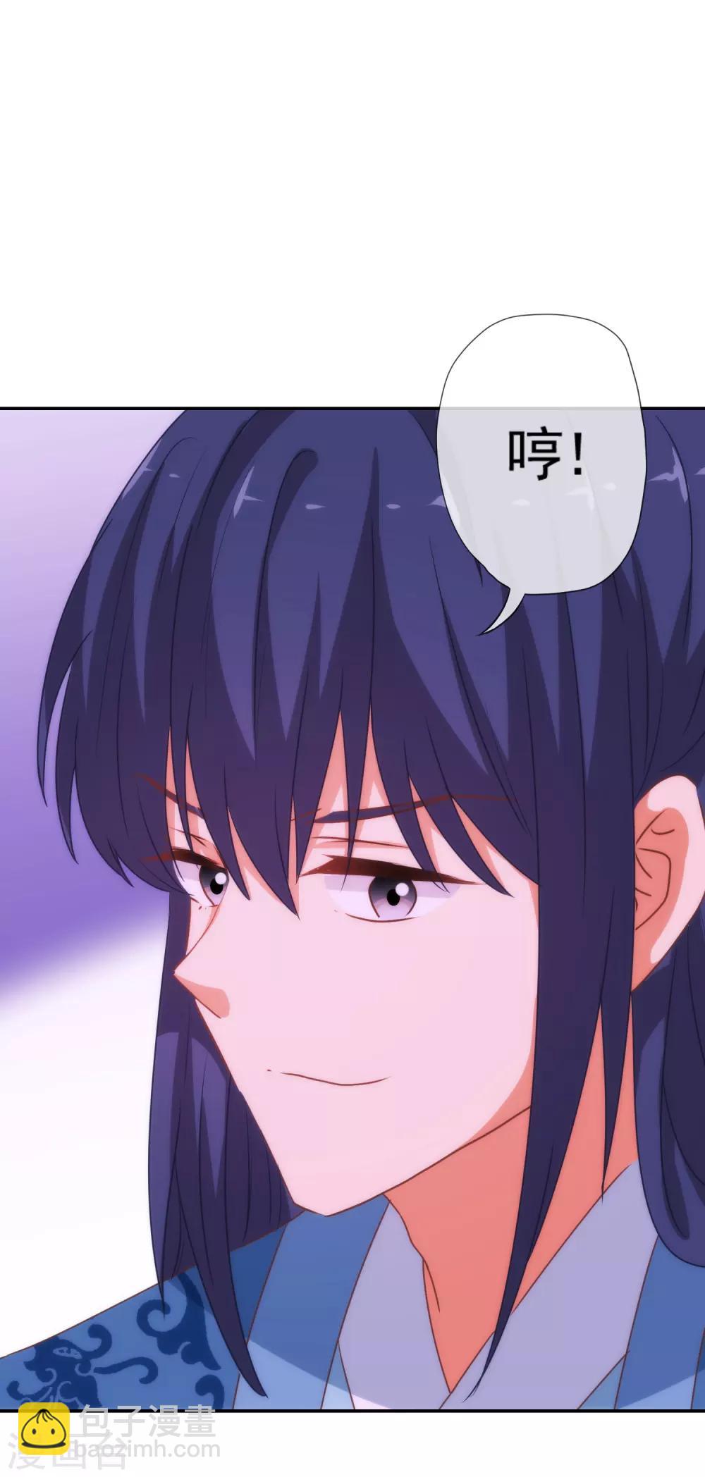 🍺哦，我的宠妃大人 第183话 拙劣的把戏 第19页