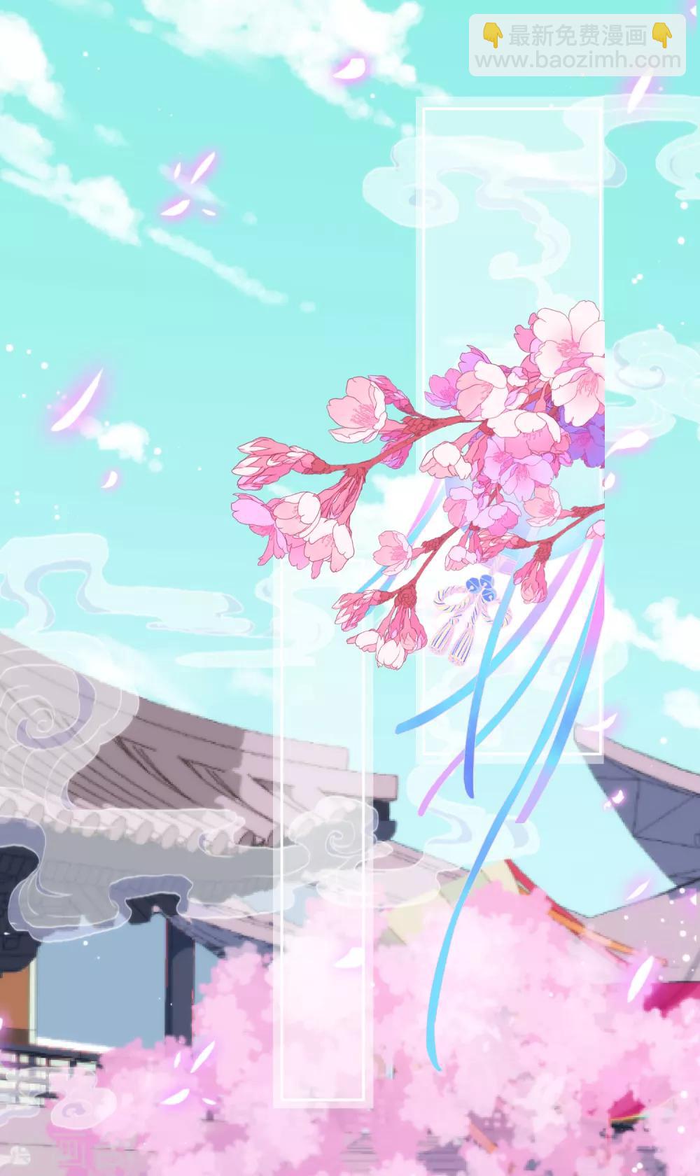 🍺哦，我的宠妃大人 第185话 闺蜜派对 第2页