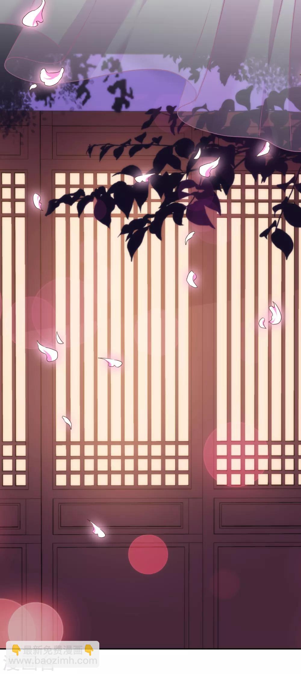 🍺哦，我的宠妃大人 第193话 孤注一掷 第38页