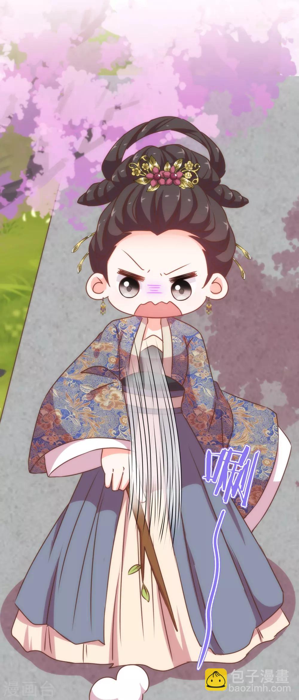 🍺哦，我的宠妃大人 第195话 我不会放过你 第24页