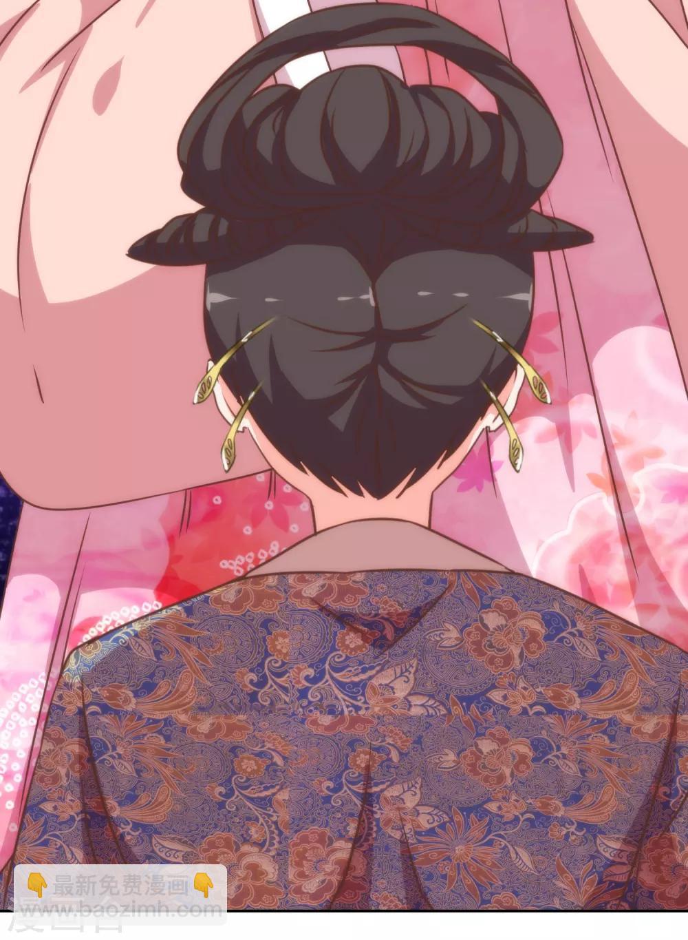 🍺哦，我的宠妃大人 第195话 我不会放过你 第34页