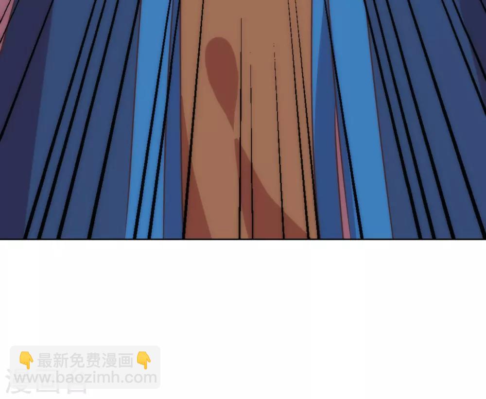 🍺哦，我的宠妃大人 第197话 罪有应得 第36页