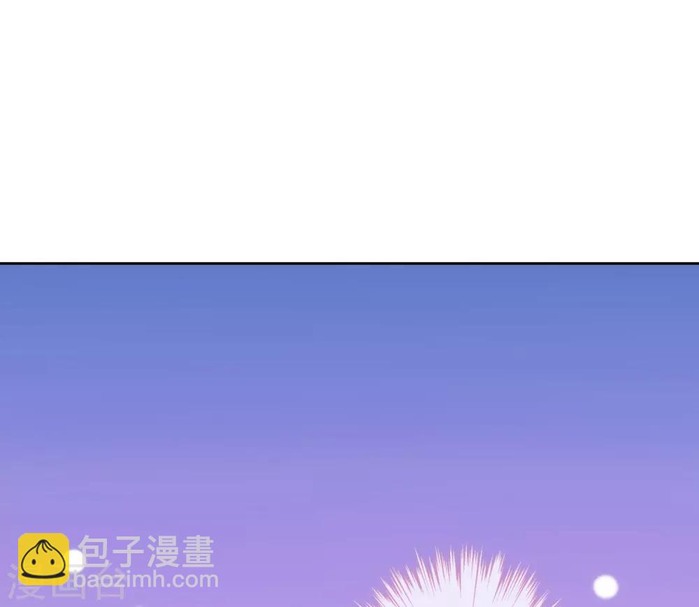 🍺哦，我的宠妃大人 第201话 靠山驾到 第17页