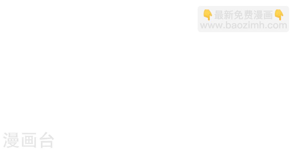 🍺哦，我的宠妃大人 第203话 成精了！ 第35页